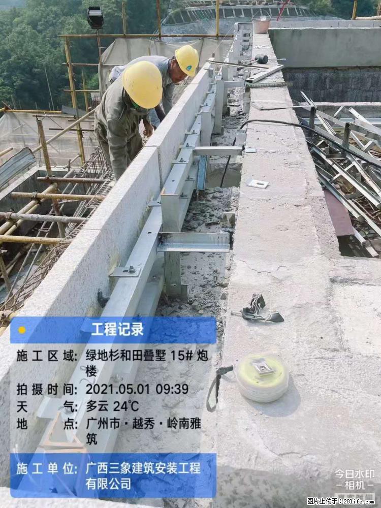 【广西三象建筑安装工程有限公司】绿地衫和田叠墅项目 - 家居生活 - 莆田生活社区 - 莆田28生活网 pt.28life.net