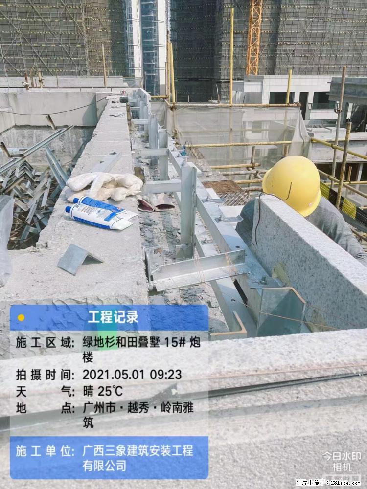 【广西三象建筑安装工程有限公司】绿地衫和田叠墅项目 - 家居生活 - 莆田生活社区 - 莆田28生活网 pt.28life.net