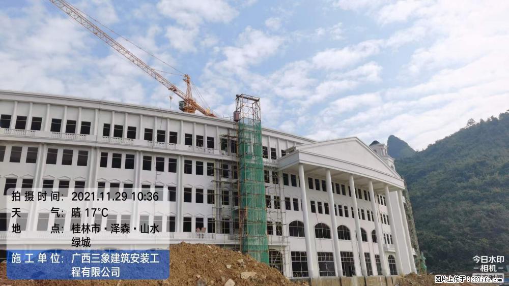 【广西三象建筑安装工程有限公司】幼儿园外墙装饰工程 - 灌水专区 - 莆田生活社区 - 莆田28生活网 pt.28life.net