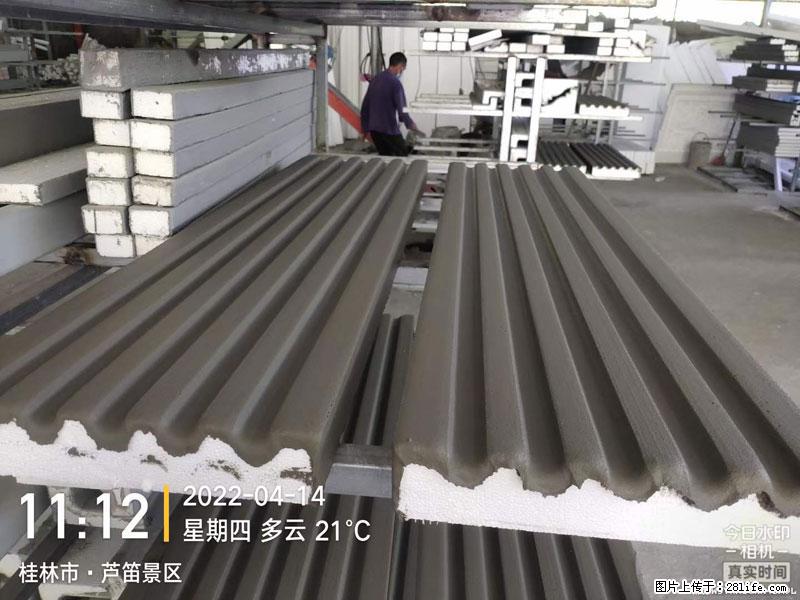 【桂林三象建筑材料有限公司】EPS装饰构件生产中 - 家居生活 - 莆田生活社区 - 莆田28生活网 pt.28life.net