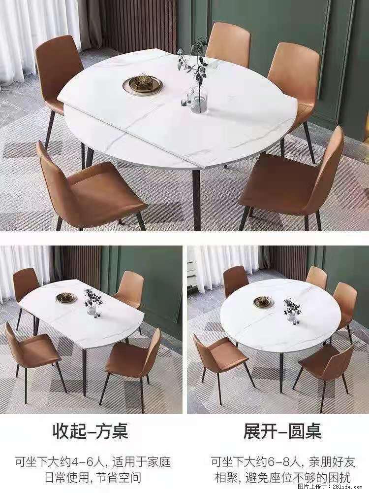 1桌+6椅，1.35米可伸缩，八种颜色可选，厂家直销 - 各类家具 - 居家生活 - 莆田分类信息 - 莆田28生活网 pt.28life.net