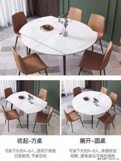 1桌+6椅，1.35米可伸缩，八种颜色可选，厂家直销 - 莆田28生活网 pt.28life.net