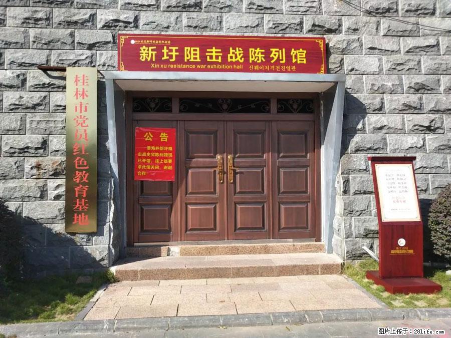 湘江战役新圩阻击战酒海井红军纪念园 - 游山玩水 - 莆田生活社区 - 莆田28生活网 pt.28life.net