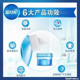 【蓝月亮】洗衣液（四瓶一件）免费招代理 芭菲洗衣液（六瓶一件） 特价卖啦！ - 莆田28生活网 pt.28life.net