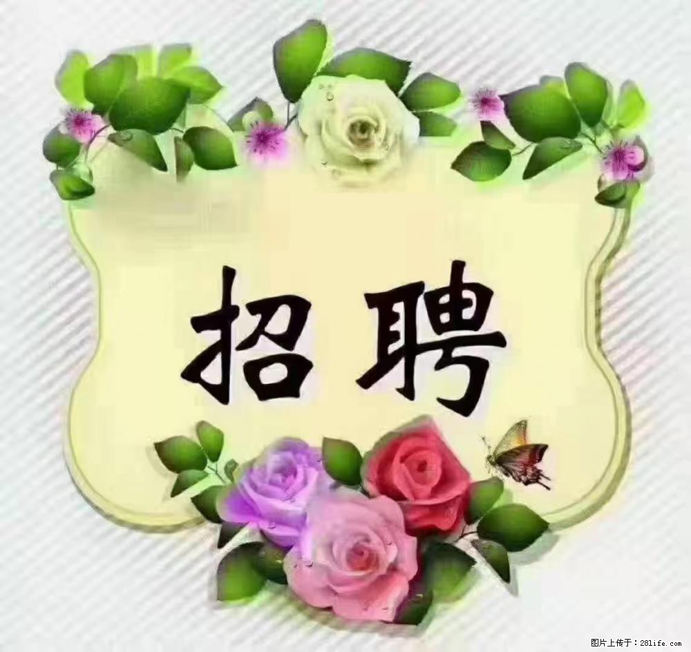 上海静安区，招聘住家保姆，工作薪资：9000-10000 - 职场交流 - 莆田生活社区 - 莆田28生活网 pt.28life.net