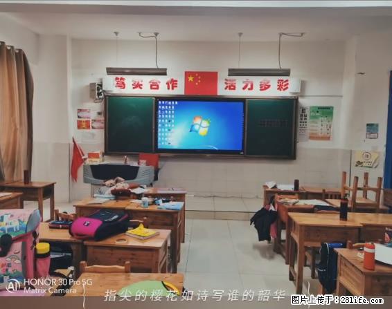 【贵州中汇联瑞科技有限公司】 专业做班班通、校园广播、校园监控、校园门禁道闸、学校大礼堂等 - 新手上路 - 莆田生活社区 - 莆田28生活网 pt.28life.net
