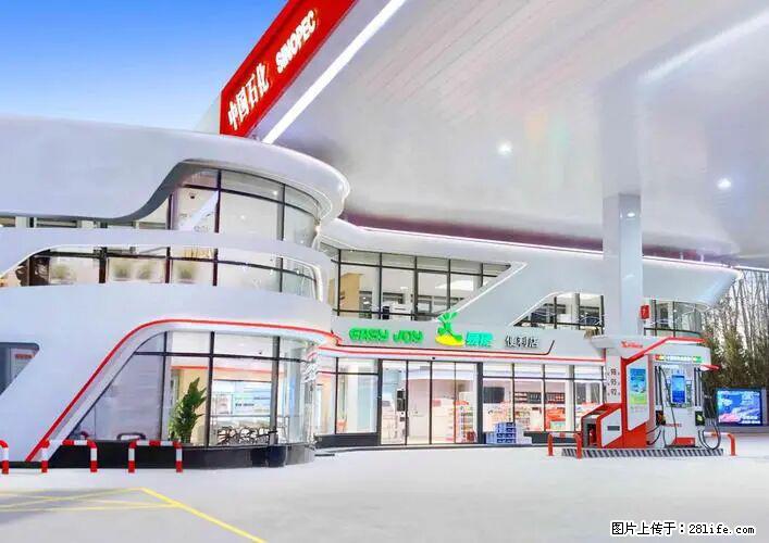中国石化广西易捷出口商品招商公告 - 其它 - 汽车频道 - 莆田分类信息 - 莆田28生活网 pt.28life.net