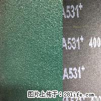 韩国DEERFOS鹿牌/进口砂带YA531抛光拉丝除锈去毛刺砂光机砂纸 - 莆田28生活网 pt.28life.net