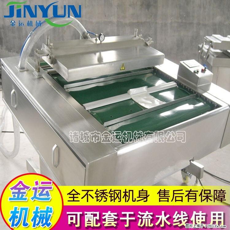 咸蛋黄月饼真空包装机 连续式真空包装机 商用不锈钢真空封口机 - 综合信息 - 其他综合 - 莆田分类信息 - 莆田28生活网 pt.28life.net