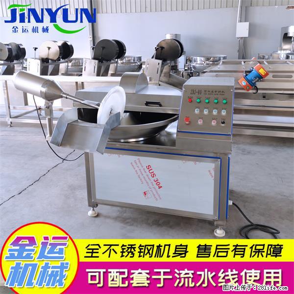 水饺馅斩拌机 全自动高速葱姜蒜斩碎机 火锅虾滑斩拌机 - 综合信息 - 其他综合 - 莆田分类信息 - 莆田28生活网 pt.28life.net