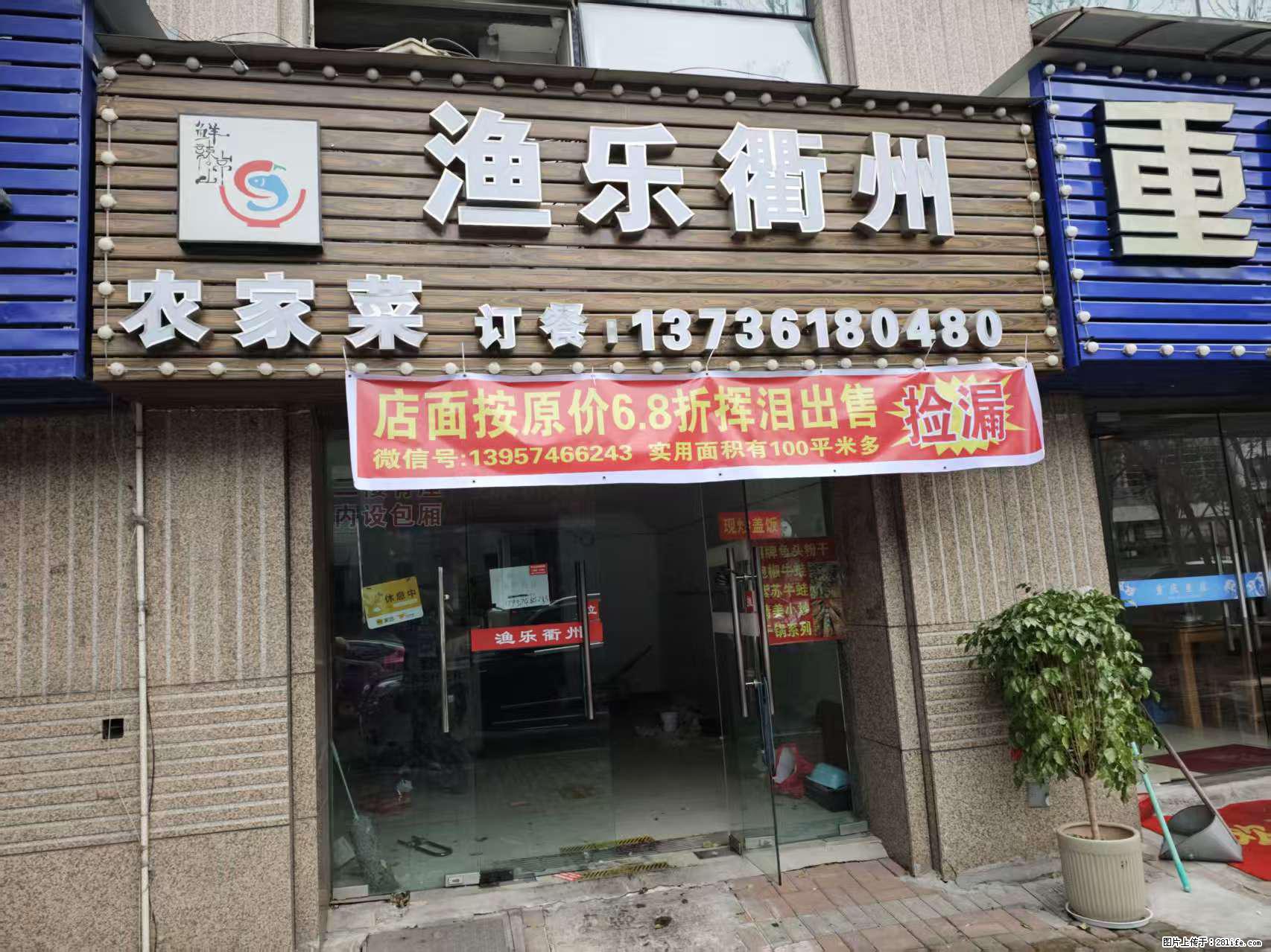 房子出售 - 房屋出租 - 房屋租售 - 莆田分类信息 - 莆田28生活网 pt.28life.net