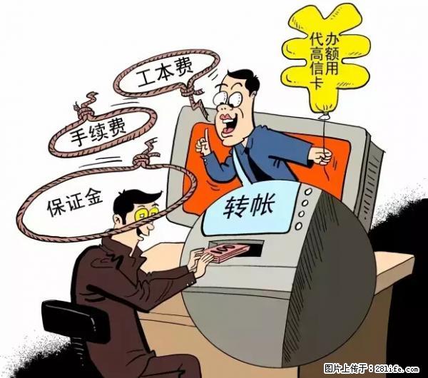 年底，这些消息柳州人千万别信！否则，这一年白干... - 莆田生活资讯 - 莆田28生活网 pt.28life.net