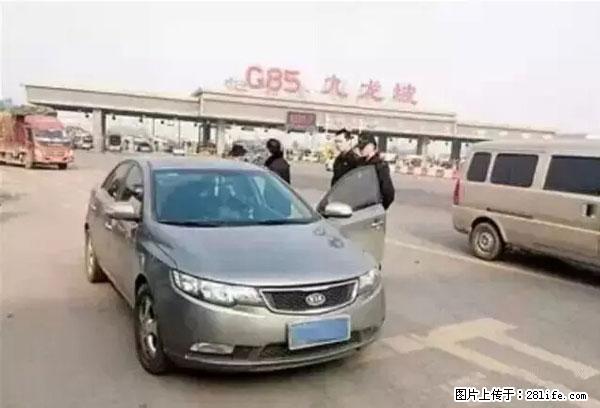欠钱不还的，现在你连高速都上不了了！看你怎么回家！ - 莆田生活资讯 - 莆田28生活网 pt.28life.net