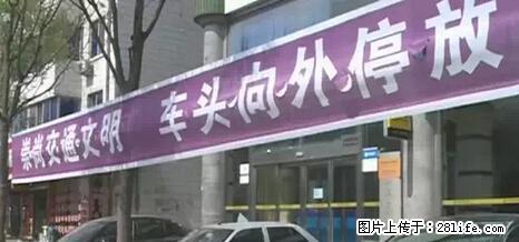 停车为什么要车头朝外？不是开玩笑，关键时刻真能救命 - 莆田生活资讯 - 莆田28生活网 pt.28life.net