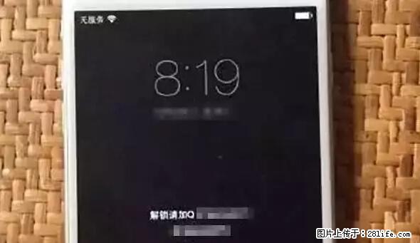 公安部四害紧急提醒：苹果手机显示这个，千万别点… - 莆田生活资讯 - 莆田28生活网 pt.28life.net
