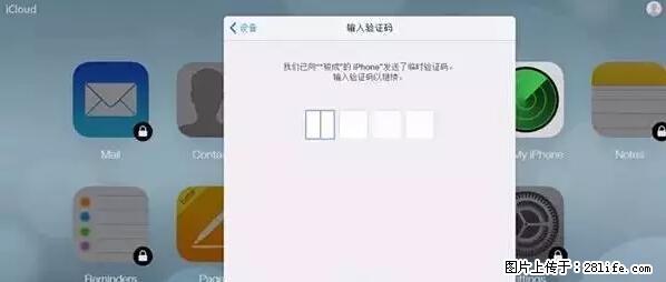 公安部四害紧急提醒：苹果手机显示这个，千万别点… - 莆田生活资讯 - 莆田28生活网 pt.28life.net