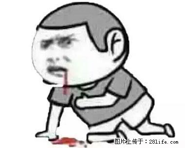 晕车、脚气、牙齿变黄、皮肤粗糙？学会这些三分钟搞定！ - 莆田生活资讯 - 莆田28生活网 pt.28life.net
