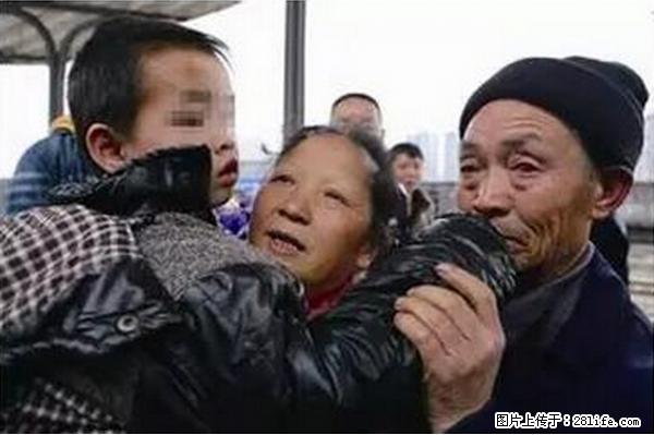 人贩子新的骗局，太恐怖了，以后注意自己的聊天内容！ - 莆田生活资讯 - 莆田28生活网 pt.28life.net