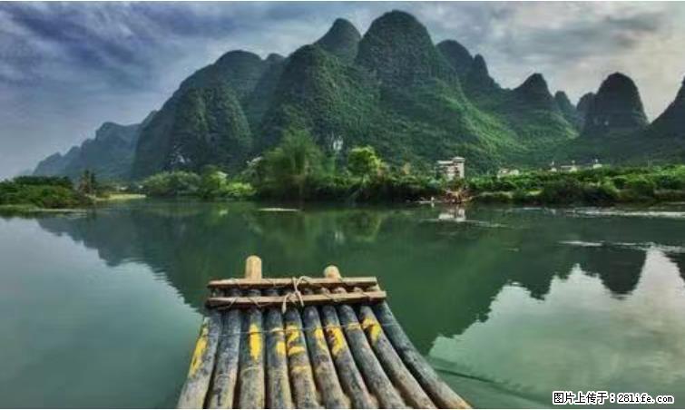 桂林市阳朔县遇龙河景区发布通知，从2022年4月5日起，骥马码头恢复营业。 - 莆田生活资讯 - 莆田28生活网 pt.28life.net