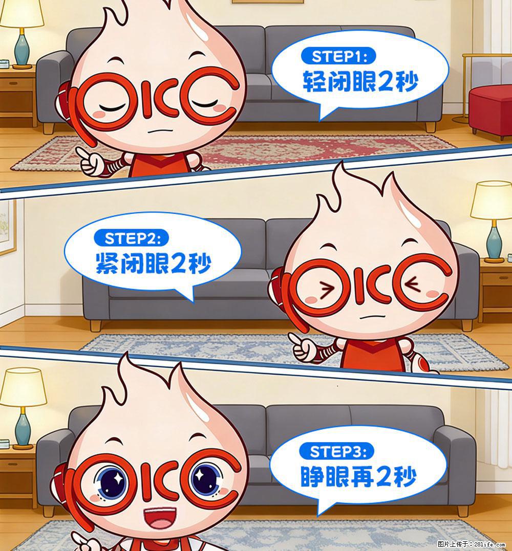 【健康科普】还在关灯玩手机？警惕！这个习惯严重可致盲！ - 莆田生活资讯 - 莆田28生活网 pt.28life.net